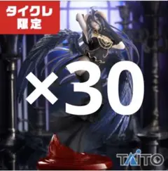 タイクレ限定オーバーロードT-most アルベド フィギュア－純白の悪魔ver－