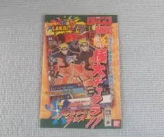 未開封】NARUTO ナルティメットクロス ジャンプ限定プロモ NXP-003