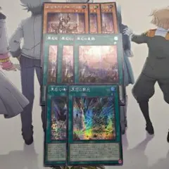 遊戯王 六花 トークン - メルカリ