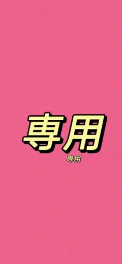 正規品保証！新品未開封 ペルシーリセットレギンス Lサイズ