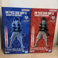 ONE PIECE BASE SHOP 限定 一番くじ ルフィ 2点セット