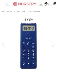 2026年最新】医療事務 電卓の人気アイテム - メルカリ