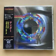 サンダー　THUNDER: Going Closed Doors