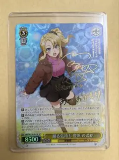 2026年最新】SP ヴァイスシュヴァルツの人気アイテム - メルカリ