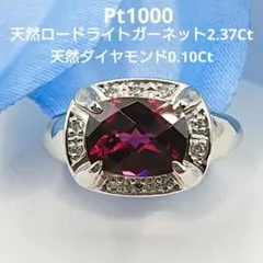 2026年最新】プラチナ ガーネット リング 大粒 指輪の人気アイテム
