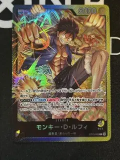 ワンピース カードゲーム ルフィ リーダーコレクション パラレル 金