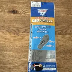 DSISソルボキッズ　フルインソールタイプ　18㎝
