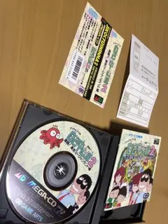 メガCD 自己中心派2 帯ハガキ付き