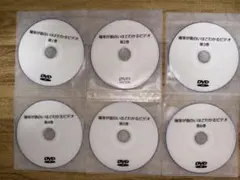 細野真宏 大学受験数学 映像教材 25本セット 細野真宏 大学受験数学 映像教材 25本 DVD - メルカリ