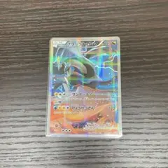 PSA9 ブラックキュレム R CP2 伝説キラコレクション 020/027 - メルカリ