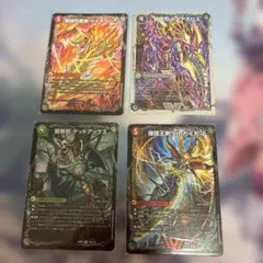 ドラグハートまとめ売り 引退品