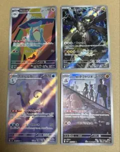 ポケモンカード メガドリームex AR Nのゼクロム 各種　4枚セット