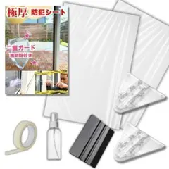 Item thumbnail for item ca7f3abd-a5b9-46f8-9ab9-503c18abc1a8