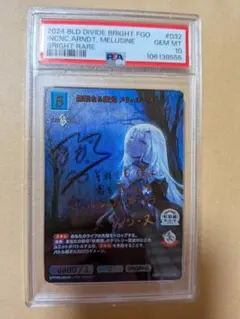 ビルディバイド ブライト NIER AUTOMATA 2b BT PSA10 - メルカリ