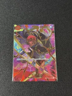 日*4様 ワンピースカードゲーム OP06-007 SR SP シャンクス