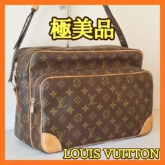 ⛄極美品⛄️ルイヴィトンモノグラム ナイル トロカデロ ショルダーバッグ#131