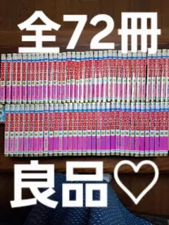 2025年最新】王家の紋章 70巻の人気アイテム - メルカリ