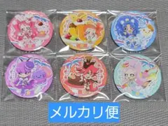 ③プリキュア キュアショコラ マカロン ホイップ ジェラート パルフェ