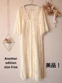 Another edition 総レース カーディガン 五分袖 美品！のサムネイル