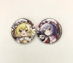 東方project缶バッジ　レミリア・スカーレット　フランドール・スカーレット