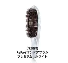 ReFa ION CARE BRUSH PREMIUM ホワイト - メルカリ