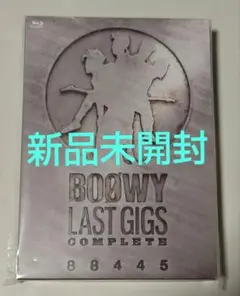 2026年最新】boowy completeの人気アイテム - メルカリ