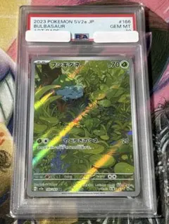 ポケモンカード 151 フシギダネarPSA10 - メルカリ