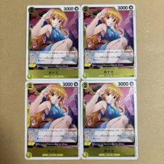 ワンピースカードゲーム おナミ OP06-101 R 4枚 黄 ONEPIECE