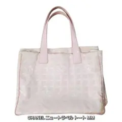 CHANEL ニュートラベル トート MM ナイロン ココマーク ピンク 中古のサムネイル