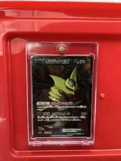 2026年最新】ギラティナex sr xyの人気アイテム - メルカリ