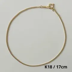 新品 日本製 高品質 18金 k18 喜平 キヘイ ブレスレット 16cm - メルカリ