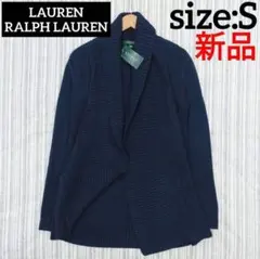 ★新品★ローレンラルフローレン＊カーディガン＊ショールカラー＊紺＊ニット＊S
