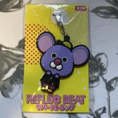 Rebocap フルトラ 15点 - メルカリ