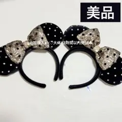 ミニー ベロア ブラック ゴールド カチューシャ 2個セット ディズニー レトロ