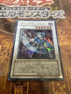 マジック・テンペスター 北米版 シク 遊戯王 英語 - メルカリ