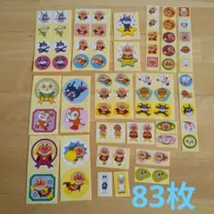 ３　アンパンマン　ごほうびシール　83枚　大小含む　トイレトレーニング