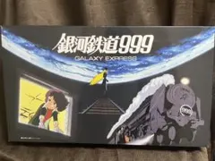 2026年最新】銀河鉄道999 セル画の人気アイテム - メルカリ