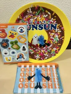 パペットスンスンスシローコラボ限定クリアポーチ&シール＋パペットスンスンプレート