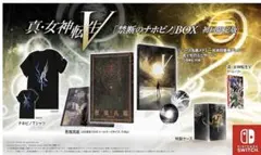【Switchソフト】真女神転生V 禁断のナホビノBOX 6点セット
