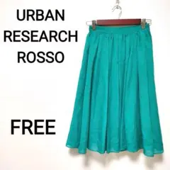 URBAN RESEARCH ROSSO FREE フレアスカート　1959のサムネイル