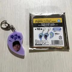 阪神タイガース シークレットニコイチキーホルダー 左 佐藤輝明