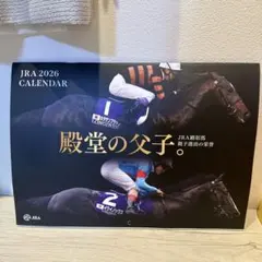 JRA 2026 カレンダー 壁掛け