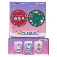 新品未使用✨ちいかわ 一番くじE賞♡プレート＆キャンドルの可愛い2点セット