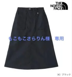ノースフェイス ノベルティコンパクトスカートNBW32531R サイズL