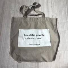beautiful people トートバッグ