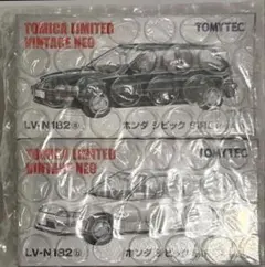 ⑤トミカリミテッドビンテージ ホンダ　シビックSIRⅡ LV-N18のサムネイル