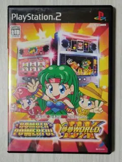 つぶあん様 リクエスト 2点 まとめ商品