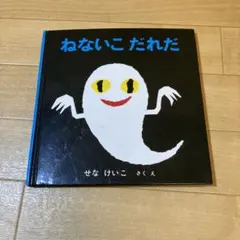 Item thumbnail for item 97623339-c8ba-4032-8daa-599d6d95275e