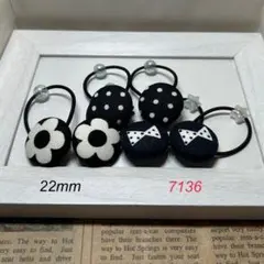 7136 くるみボタン ヘアゴム