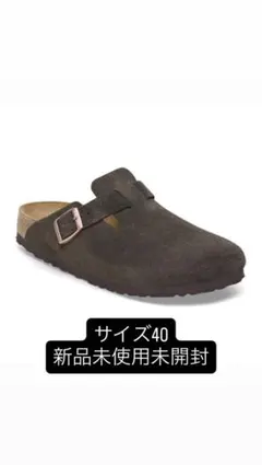 2026年最新】birkenstock ボストン 40の人気アイテム - メルカリ